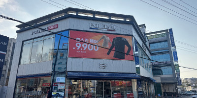 화성시 향남 의류 매장 유리창 청소 작업 후기｜퍼스트클린